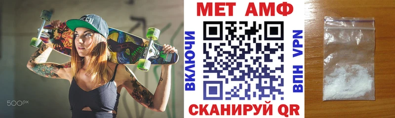 АМФЕТАМИН 97% кракен как зайти Красноуфимск