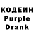 Кодеиновый сироп Lean напиток Lean (лин) BUMBLE CHERRY