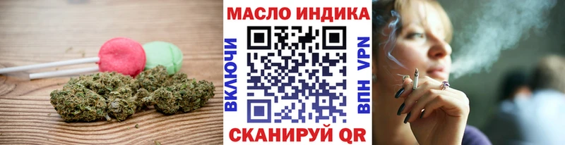 купить наркотики сайты  Красноуфимск  MEGA tor  Печенье с ТГК марихуана 