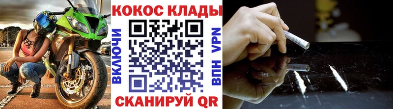 COCAIN Эквадор  Красноуфимск 