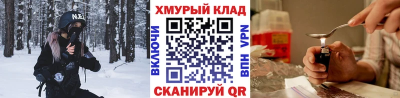 Героин гречка  МЕГА   Красноуфимск 