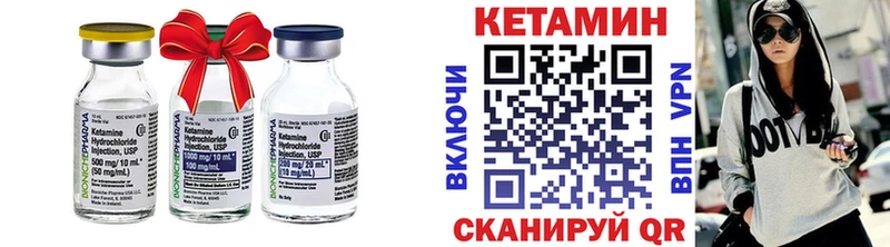 КЕТАМИН VHQ  что такое   Красноуфимск 