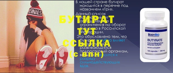 кокаин Баксан