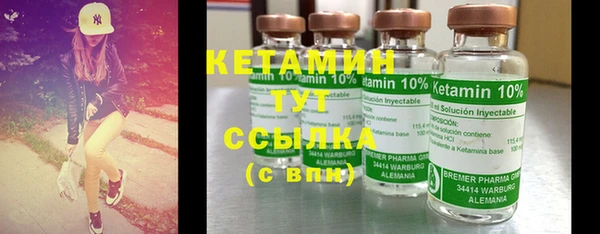 спайс Беломорск