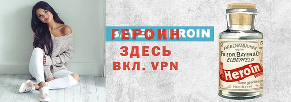 спайс Беломорск