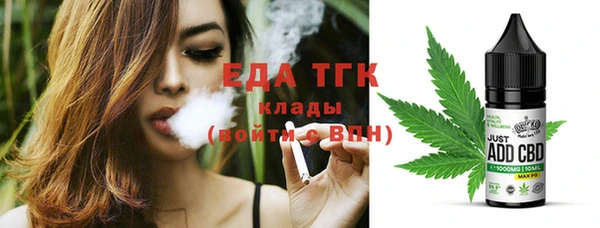 спайс Беломорск
