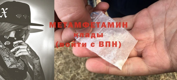 кокаин Баксан