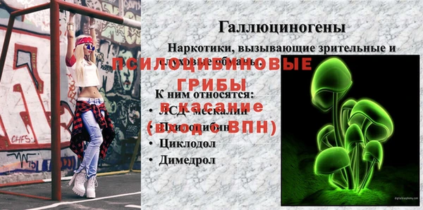 герыч Балабаново