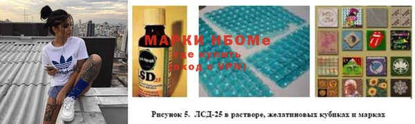 мет Балахна