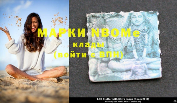 мет Балахна