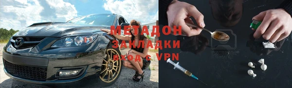 мет Балахна