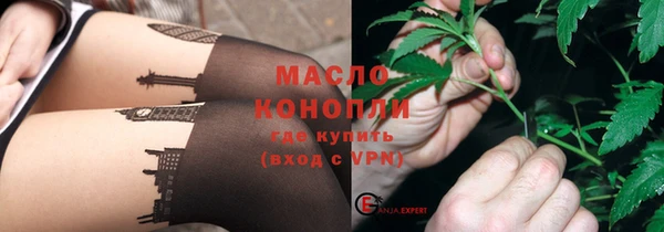 спайс Беломорск