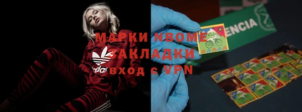 спайс Беломорск