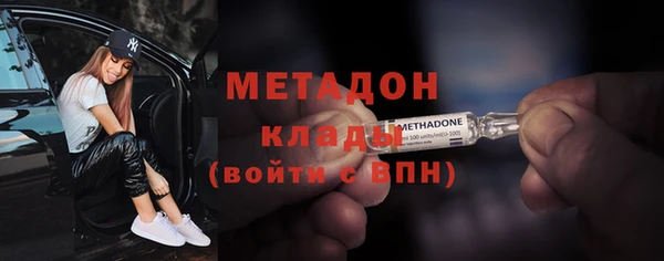 герыч Балабаново