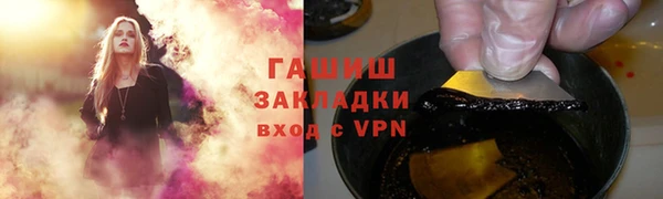 мет Балахна