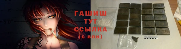 мет Балахна