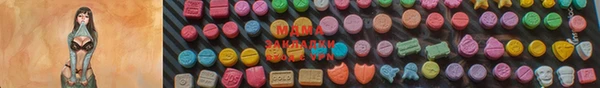 спайс Беломорск