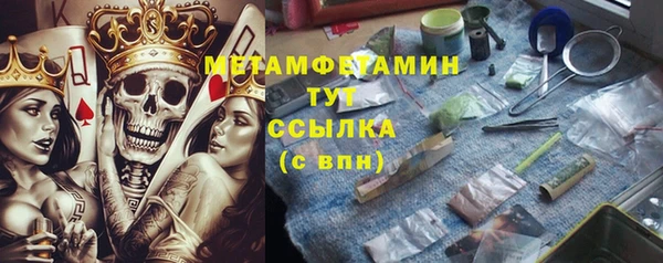 кокаин Баксан