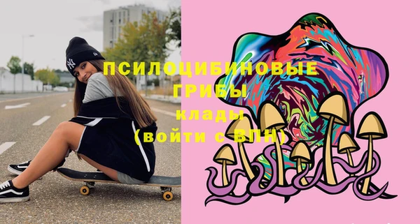 герыч Балабаново