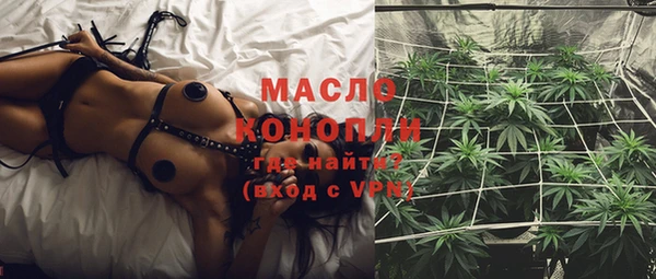 мет Балахна