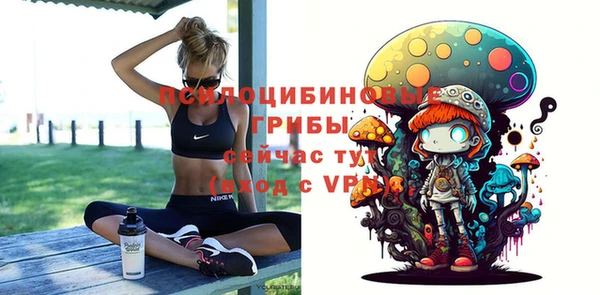 герыч Балабаново