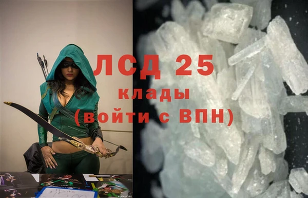 мефедрон мука Белоозёрский