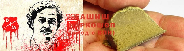 не бодяженный Белокуриха