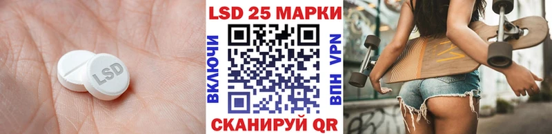 LSD-25 экстази кислота  продажа наркотиков  Красноуфимск 
