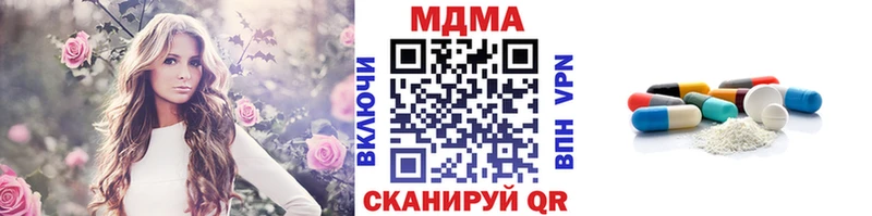 MDMA кристаллы  Красноуфимск 