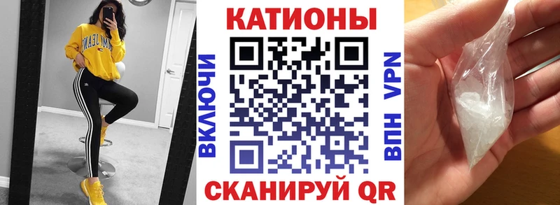 МЯУ-МЯУ мука  гидра ТОР  Красноуфимск 