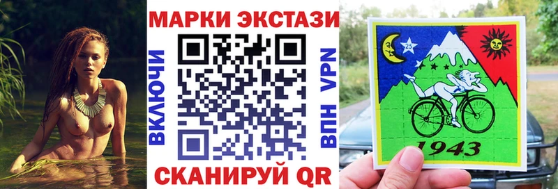 Наркотические марки 1,5мг  Красноуфимск 